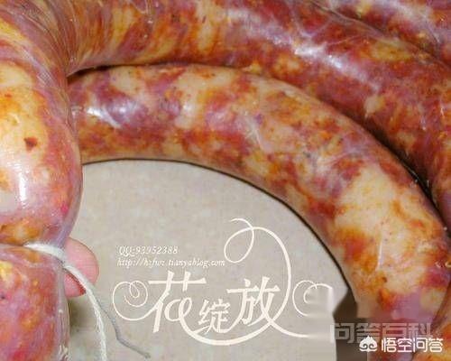 你们是怎么制作香肠的? 盐2.5两(我吃咸味较淡