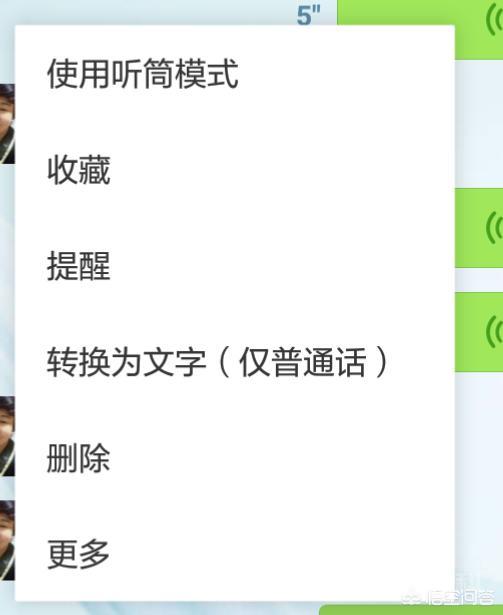 为开云手机站登录入口使用教程微信发出几天的信息只能删除而不能撤回? 同题参见