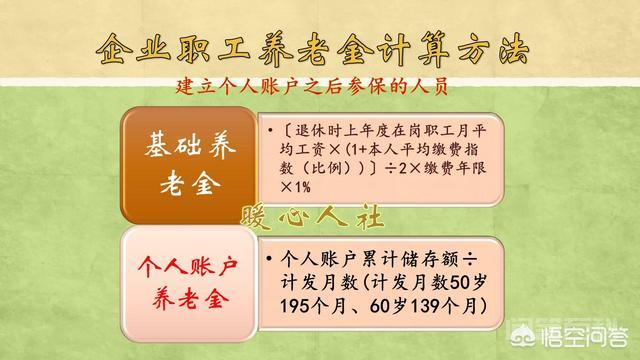 养老金如何发放? 同题参见养老保险基金来源于在职职工每