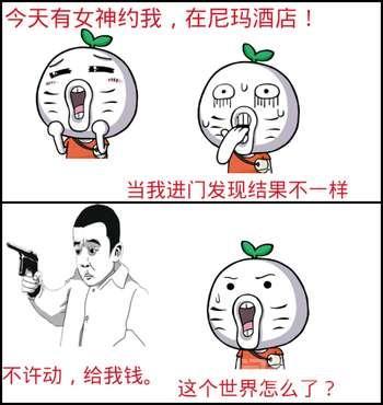 骗子一般都是怎么行骗的? 冒充司法机关工作人员诈骗