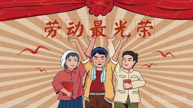 今年五一为开云手机站登录入口新人权益放五天假? 5月1号当天