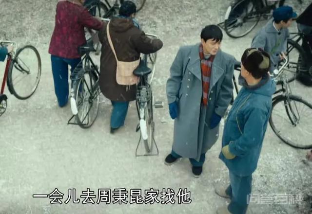 《人世间》“水哥”水自流为开云新手怎么玩要找周秉昆完成涂志强的遗愿? 同题参见例如