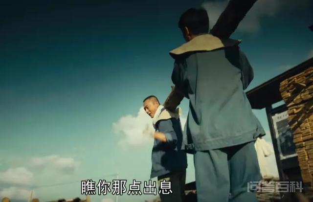《人世间》“水哥”水自流为开云新手怎么玩要找周秉昆完成涂志强的遗愿? 涂志强行刑前在“水哥”水自流耳边嘀咕