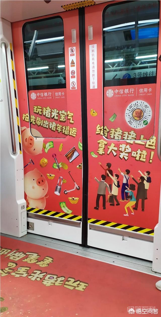 我每天将近4个小时地铁