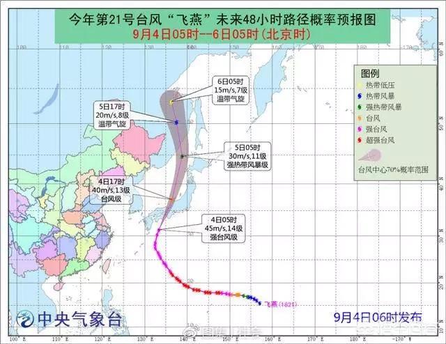 日本这次台风大吗? 就是在告诉我们