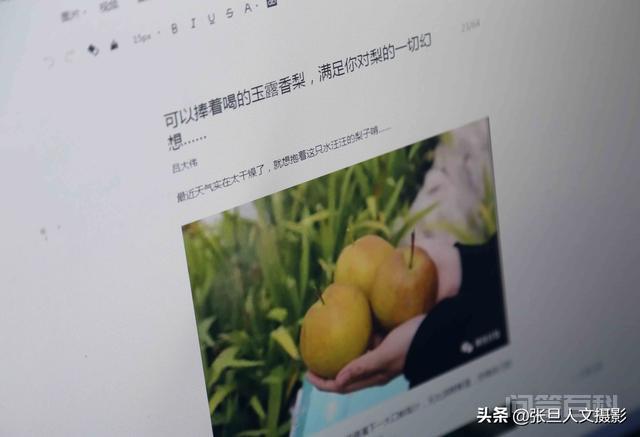 虽然肢体残疾