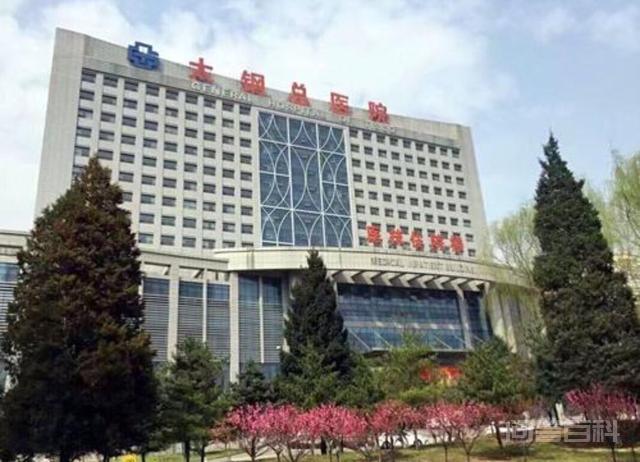 太原市三甲医院汇总(下) 山西省-太原市-迎泽区-南内环街14