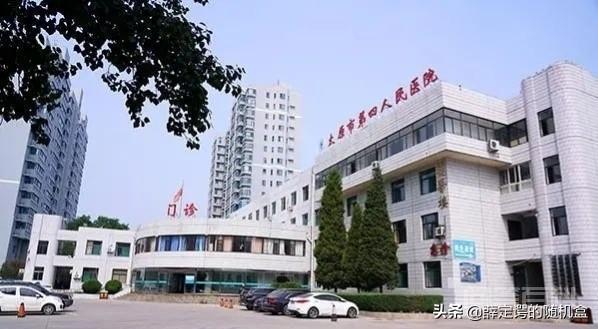 太原市三甲医院汇总(下) 山西省-太原市-迎泽区-双塔西街65