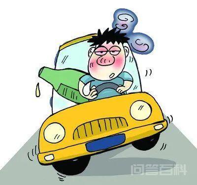 普法丨解读酒驾醉驾处罚标准 2021年11月16日