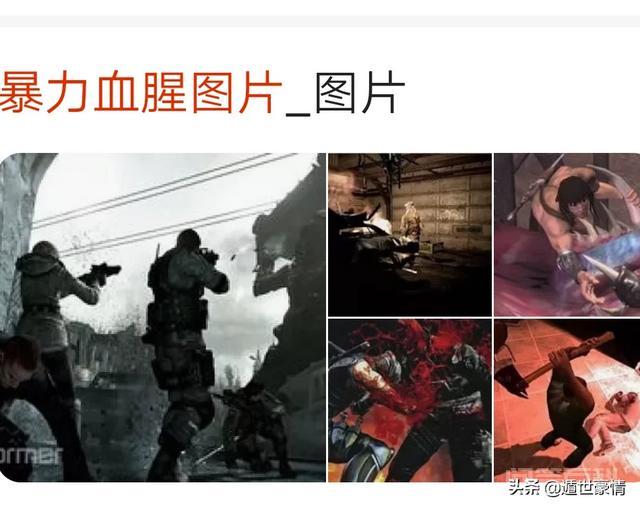 该不该允许新华字典里出现血腥暴力汉字? 这个问题问的本身就很荒唐。
