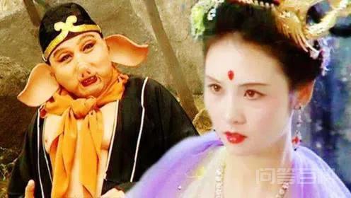 嫦娥只是个领舞的,天蓬统领十万天兵,为何嫦娥还看不上天蓬? 同题参见因为月宫归太阴星君管辖