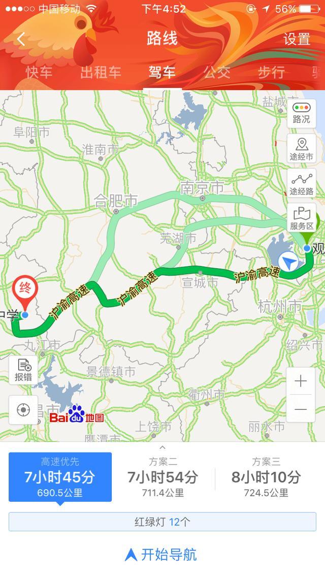 现在为何遍地是中小学辅导班? 产品层面看