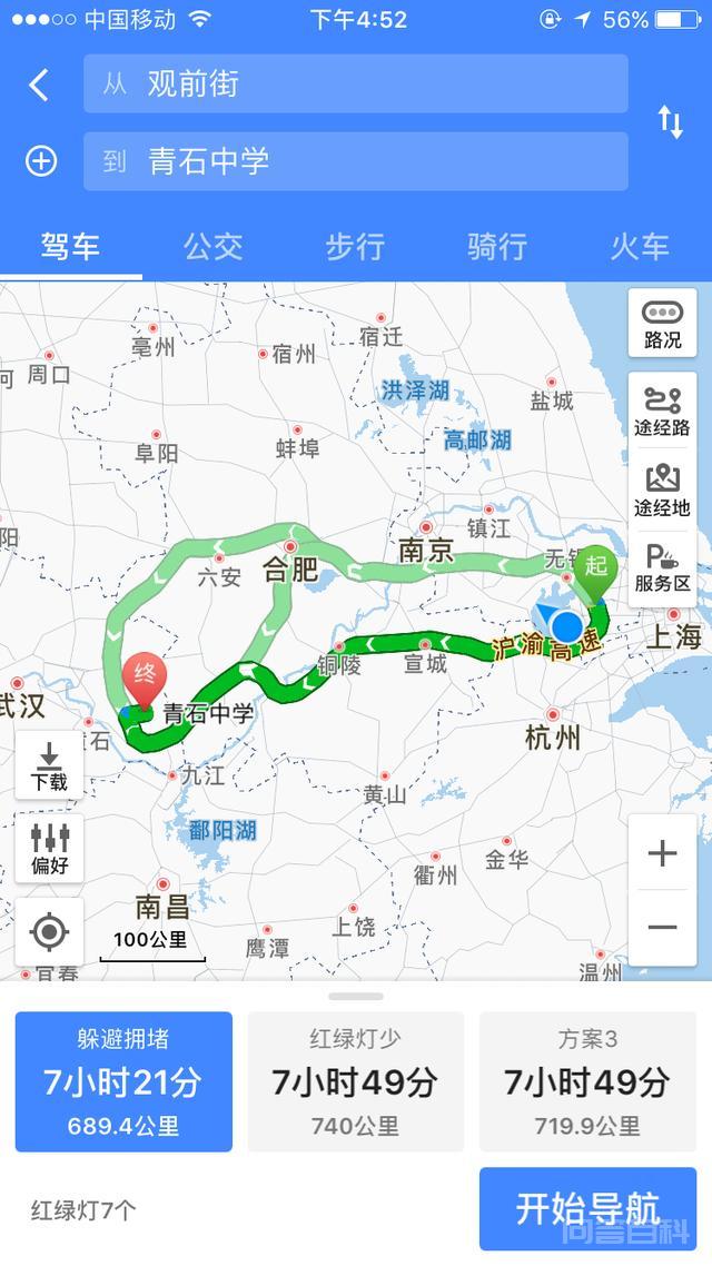 现在为何遍地是中小学辅导班? 百度地图与高德地图哪家强作为一个用户