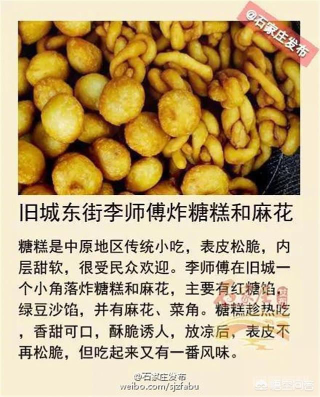 河北元氏县有哪些特产? 北褚)7乡(赵同