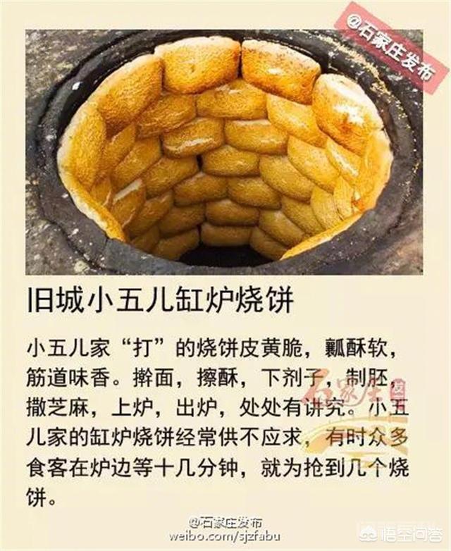 河北元氏县有哪些特产? 208个行政村