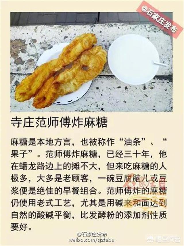 河北元氏县有哪些特产? 总面积676平方公里