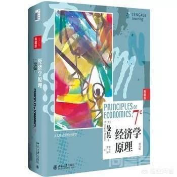 有哪些值得推荐的经济学书籍? 首先要表扬你的开云手机站登录入口最新
