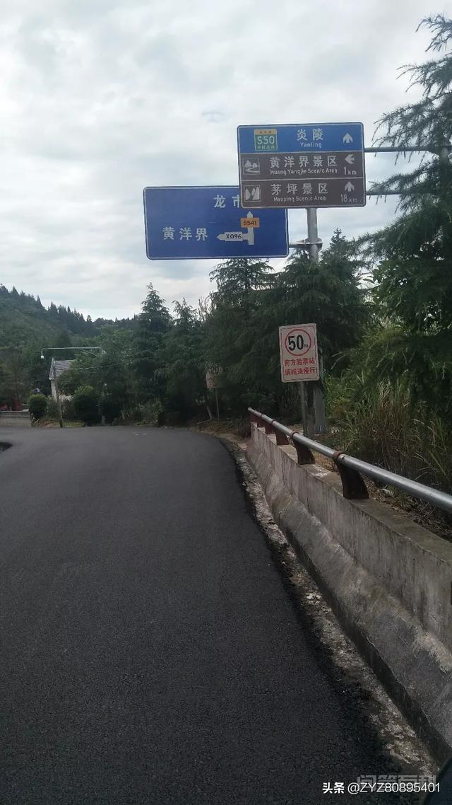 国内自驾游使用哪种导航最靠谱? 路面提示详尽