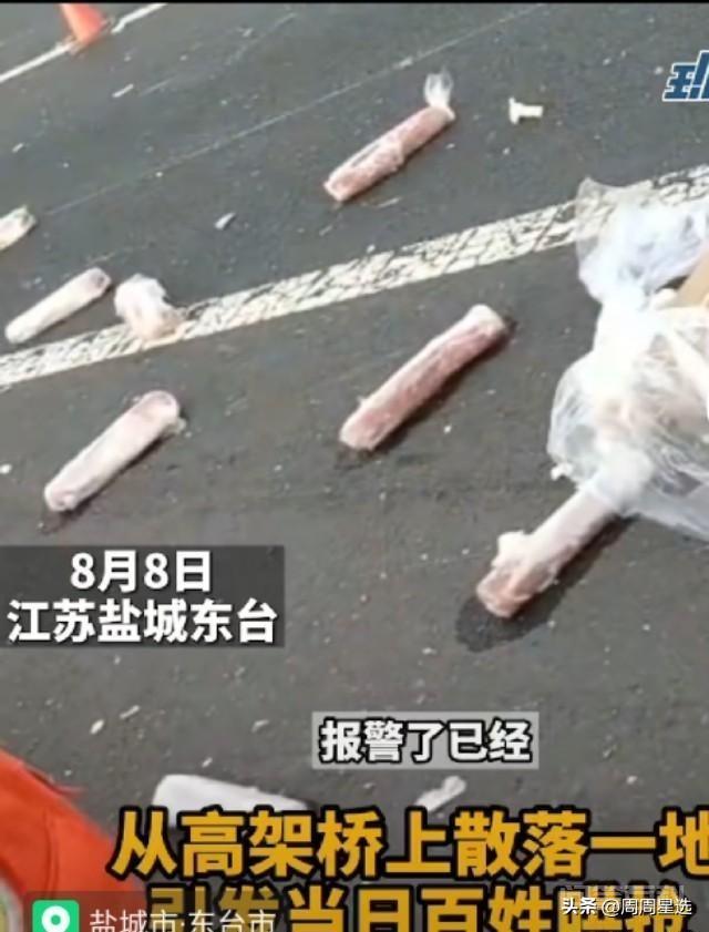 车上价值50万元猪肉几乎被一抢而空