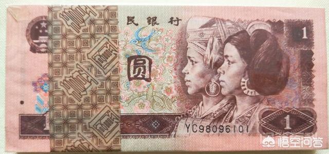 怎么样合理收藏人民币