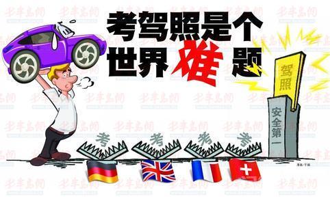 残疾人分哪类的