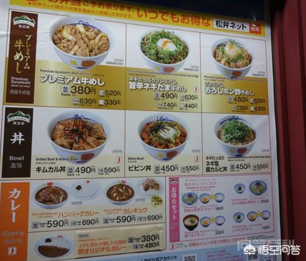 在较高物价下,日本人是如何拼命活着的? 或许已经成为了过去式而已