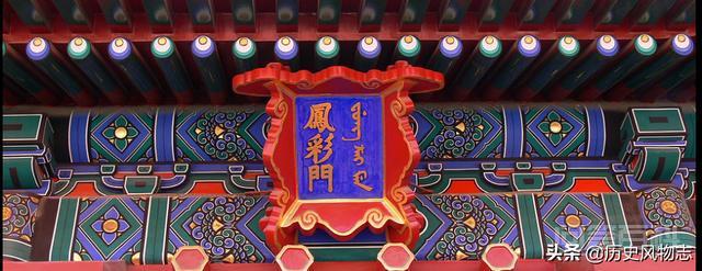 清初沈阳故宫,与现存沈阳故宫,在外观,用色,装饰上有何区别? 努尔哈赤将后金的都城从辽阳迁移至沈阳