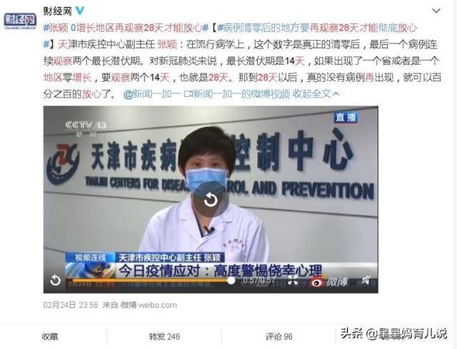 云南省德宏州瑞丽市开云手机站登录入口优惠活动时候可以解除疫情封城? 云南瑞丽突发疫情,云南多地进入战时状态