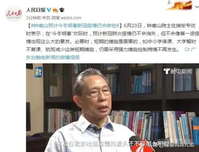 云南省德宏州瑞丽市开云手机站登录入口优惠活动时候可以解除疫情封城? 云南多地进入战时状态