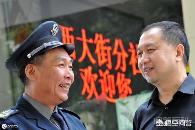 如何做好一个好保安? 忠于职守