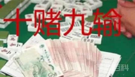 不适合打牌的生肖有哪些? 其实我觉得开云手机站登录入口最新优惠