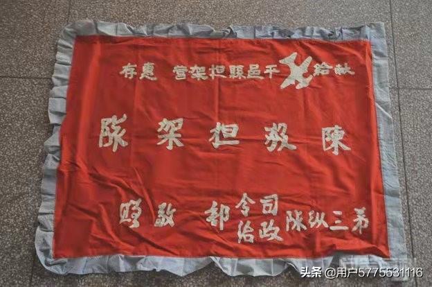 英勇支前的陈毅担架队 陈毅元帅在中华人民共和国成立之后