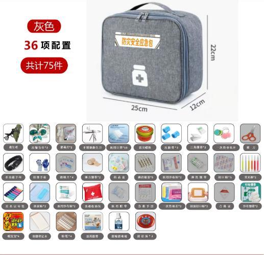 简易担架的制作 可以将椅子