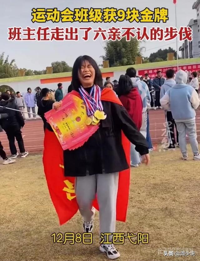 湖南怀化某医开云手机站登录入口出任纽卡斯尔联官方合作伙伴开运动会,担架救援乐翻天!网友们的评论太逗了 开个运动会都不一般
