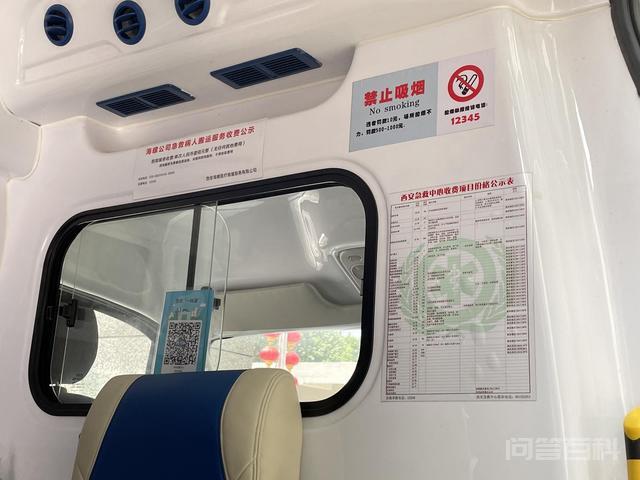 聚焦群众关切规范急收费 我市“120”急救车担架费实行一费制 奔忙在大街小巷的急救车为患者开辟了一