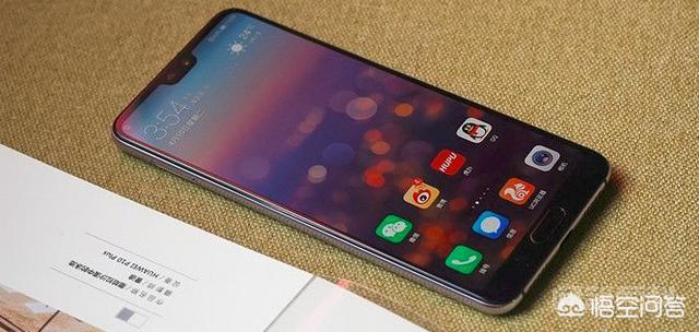 华为p20pro怎么样?华为系列中哪个好啊? 全新视角