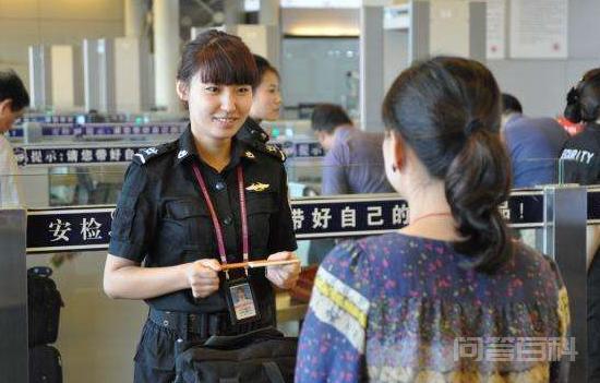 开云官网规则须知安检员的工资待遇如何? 目前对于很多人来说