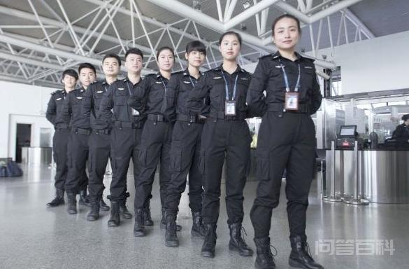 开云官网规则须知安检员的工资待遇如何? 坐飞机还是一件比较新鲜的事