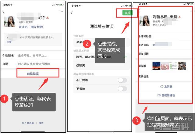 如何添加微信好友? 其实这个功能算是最实用的了