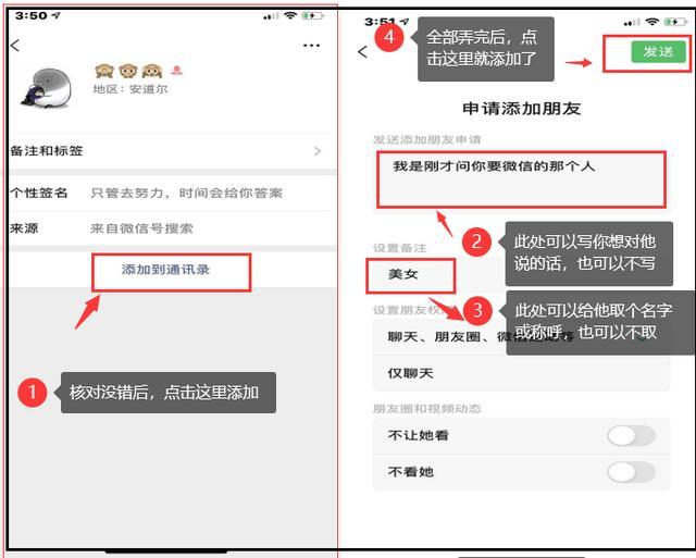 如何添加微信好友? 微信面对面加好友是开云手机站登录入口