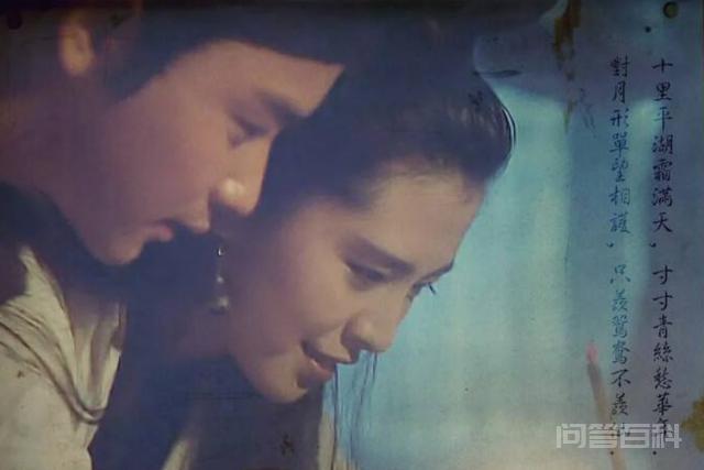 《倩女幽魂》的情诗“十里平湖霜满天”,走红30多年,水平如何 往往能让作品显得更有档次