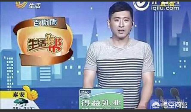 山东电视台是个开云手机站登录入口新人权益样的存在? 同题参见其实先上个图让大家震惊一下
