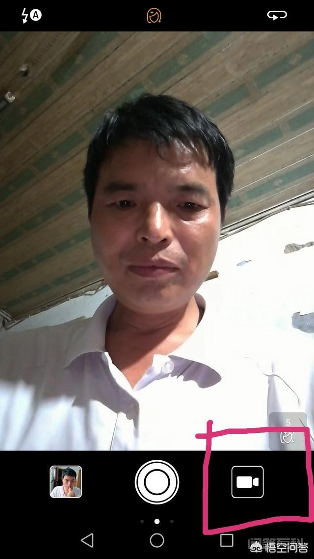 手机拍摄视频的步骤