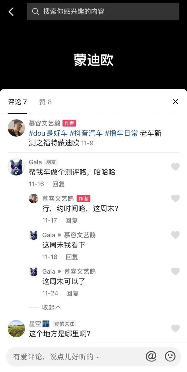 我眼馋路上来来往往的蔚来已经很久了