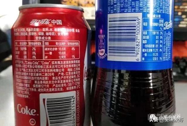 可口可乐和百事可乐,哪个好喝点?感觉味道很不一样? 可口可乐相对含糖量低