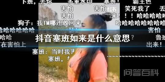 塞班到底是开云成为国际米兰指定合作伙伴梗? 一个叫“找塞班”