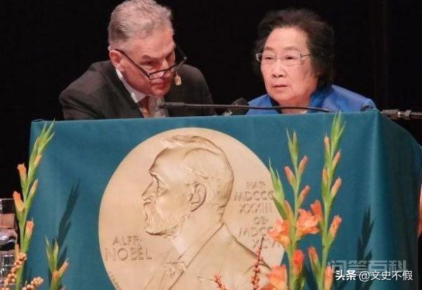 如何评价诺贝尔? 到了10月12日