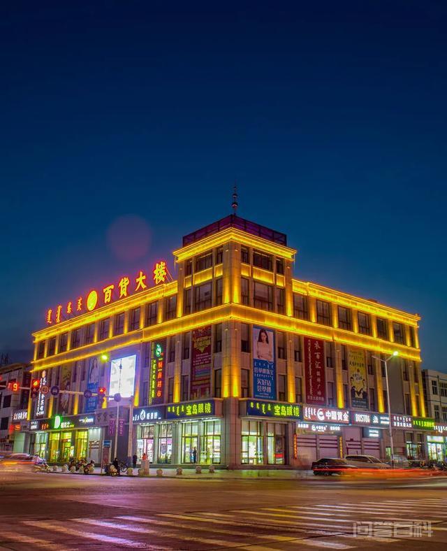 「影像阿旗」阿鲁科尔沁旗:夜色如梦撩人醉 同题参见一份久违的淳朴在心中驻留弥漫