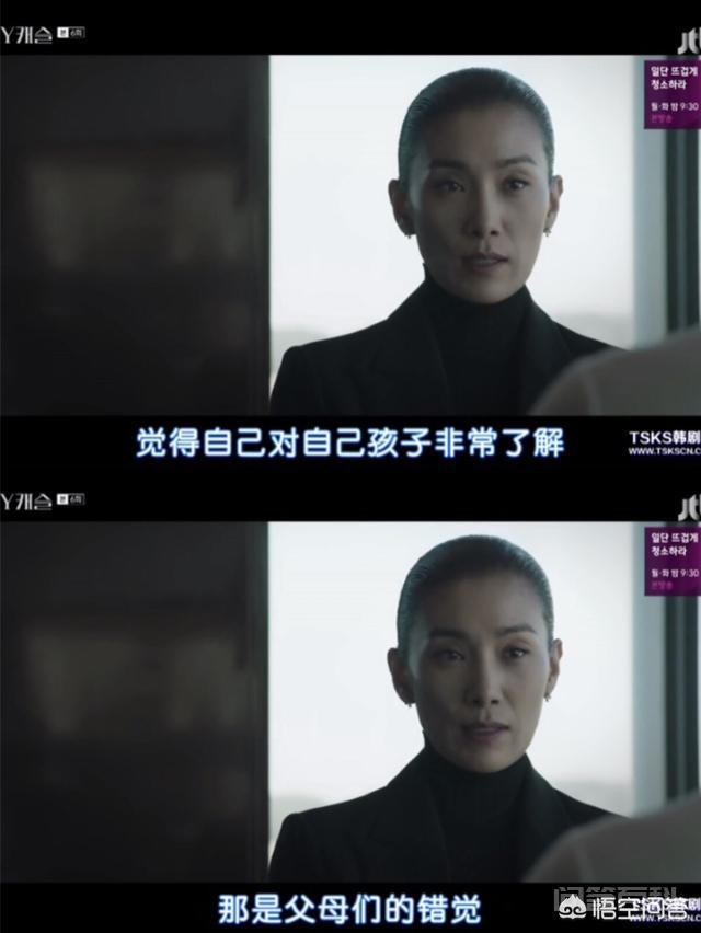 如何评价韩剧《天空之城》这部电视剧? 完全不同
