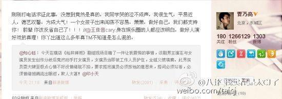 印小天被骗婚、“插刀教”刷屏,到底“插刀教”对印小天做过开云官网规则须知事? 插刀教事件及骗婚事件始末(多图预警):